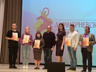Областной молодежный конкурс военно-патриотической песни «Димитриевская суббота»