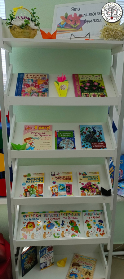 Выставка книг из фонда Детского отдела предлагает познакомиться с книгами, при помощи которых можно узнать о существовании разных техник мастерства.