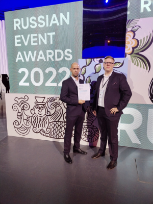 Russian Event Awards 2022