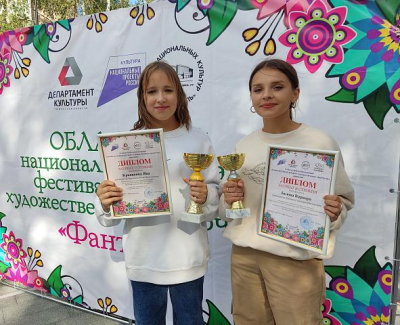 Награждение победителей V Областного фестиваля детского художественного творчества «Фантазия»