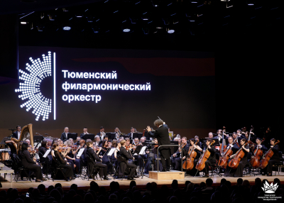 Трансляция концерта ТФО на портале «Культура. РФ»
