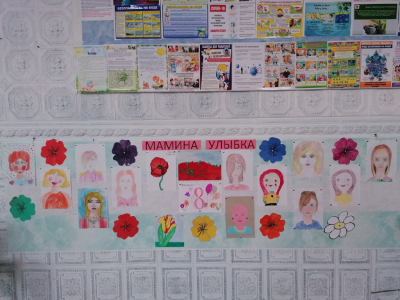В Коркинском СДК проходит выставка рисунков «Мамина улыбка»