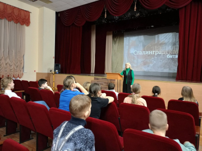 “Сталинград: 200 дней мужества и героизма”