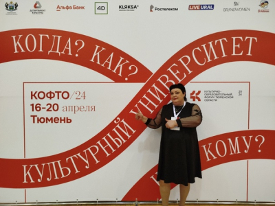 Иванова Ирина, директор Пятковского СДК, поделилась своими впечатлениями от участия в КОФТО-2024
