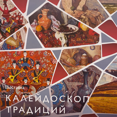 Выставка декоративно-прикладного искусства народов СССР откроется в Тюмени