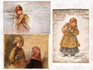 Познавательная программа «История новогодней открытки»