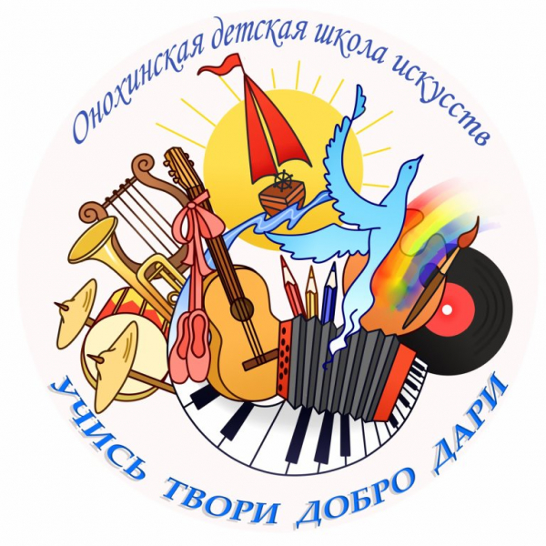 Конкурсный день всероссийского конкурса &quot;Лучшая детская школа искусств&quot;