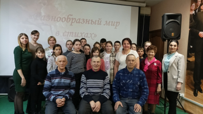 Встреча с поэтами Упоровского района «Разнообразный мир в стихах»