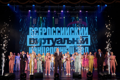 Открытие виртуального концертного зала во Дворце культуры