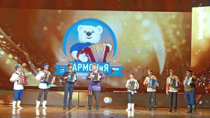 В Тюмени назвали победителей фестиваля-конкурса гармонистов «ГАРМОНиЯ». Среди них наш земляк!