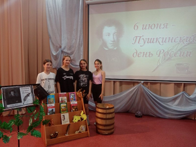 «Пушкин - добрый гений» литературный сундучок