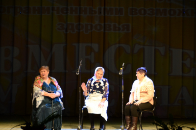 В Упоровском РДК состоялось торжественное мероприятие, посвященное Международному дню инвалидов