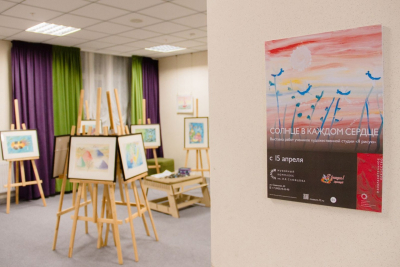 В Тюмени открылась выставка рисунков детей с синдромом Дауна