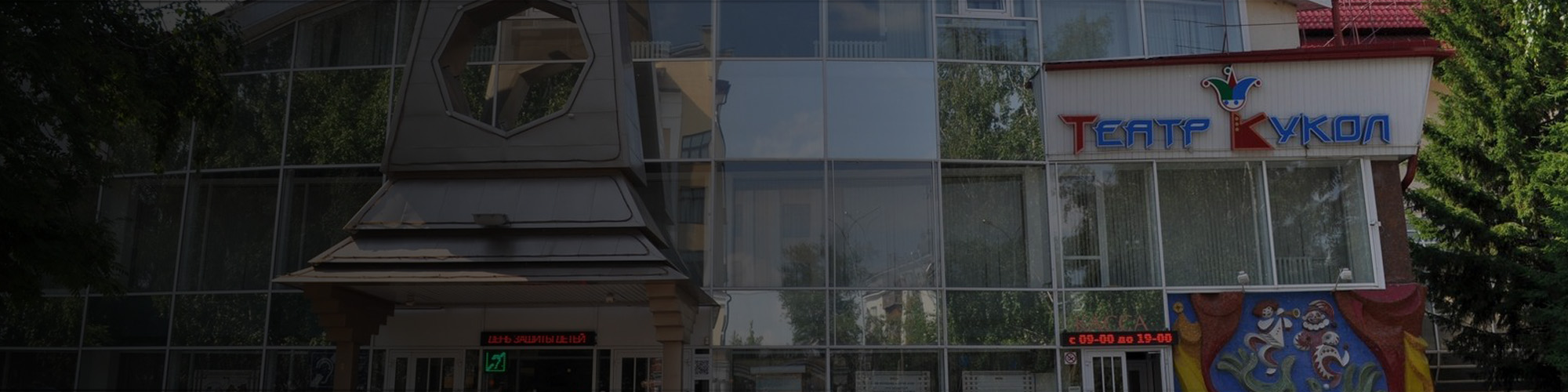 teatrKukol