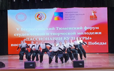 ПАССИОНАРИИ КУЛЬТУРЫ»