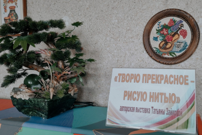 «Творю прекрасное – рисую нитью»