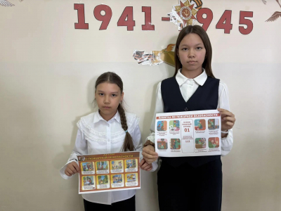 Профилактическая акция «Не шути с огнем!»