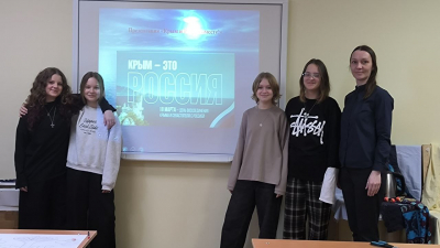 Информационный час,посвященный воссоединению Крыма с Россией «Мы вместе»