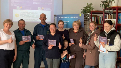 Мероприятие по правовому просвещению граждан «Правовой эрудит»