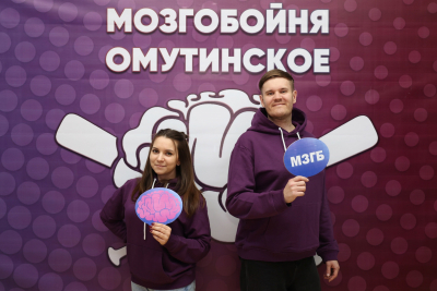 Интеллектуальный досуг