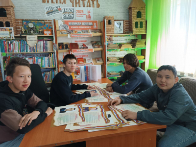 Интерактивная игра &quot;Тюмень в годы Великой Отечественной войны&quot;