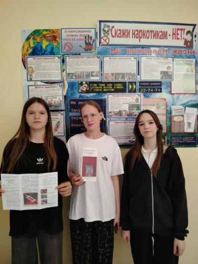 Акция, посвященная международному дню борьбы с наркоманией и незаконным оборотом наркотиков «Мы против наркотиков!»