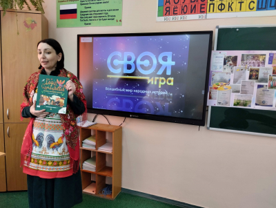 Волшебный мир народных историй