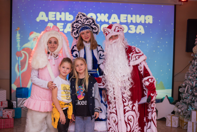 ДЕНЬ РОЖДЕНИЯ ДЕДА МОРОЗА