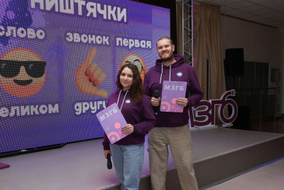 В честь юбилея округа