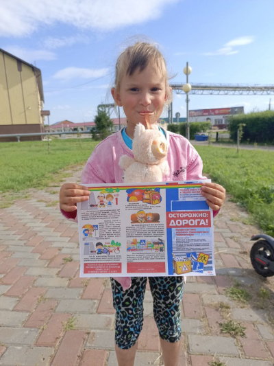 Акция «Осторожно, пешеход!»