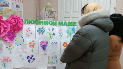 «Любимой маме»