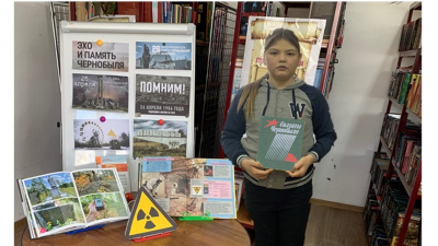 Выставка‑память «Эхо и память Чернобыля»