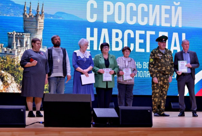 КРЫМ-МЫ ВМЕСТЕ! В ЭТОМ СИЛА!