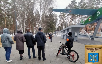 Крылья Сибири