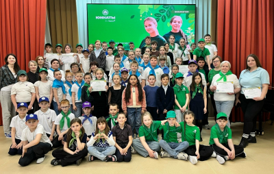 «Встреча юных натуралистов»