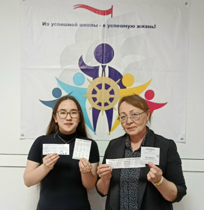 Просветительская акция "Я люблю русский язык ", посвященная ко Дню славянской письменности и культуры.