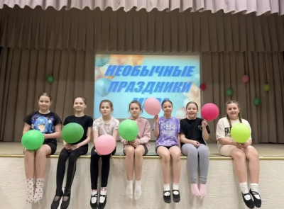 Развлекательная программа «День необычных праздников»