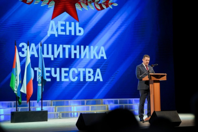 В преддверии Дня защитника Отечества