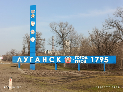 И вновь Донбасс