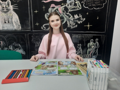 Комикс. Классика в новом свете.
