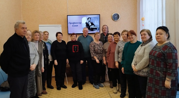 Вечер-портрет «Профессор Соня»