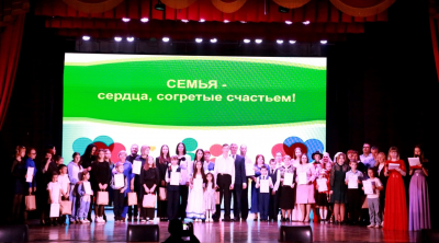 Фестиваль семейного творчества «Семья – сердца, согретые счастьем!»