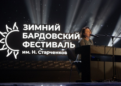«Зимний бардовский» во Дворце культуры «Нефтяник»
