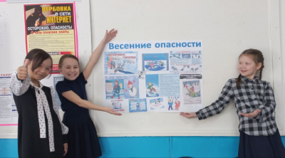 Профилактический час &quot;Весна такая прекрасная, но бывает и опасная&quot;