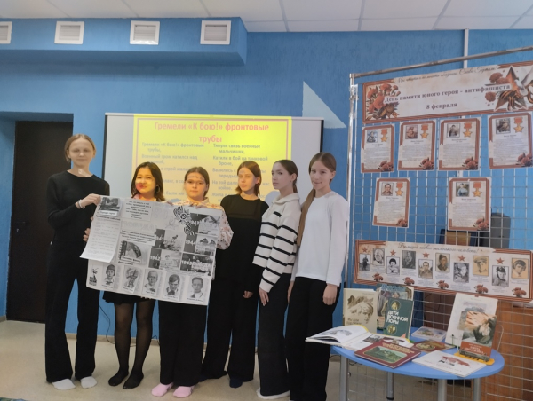 Историко - патриотический час «Подвиг юных героев – навечно в памяти народной»