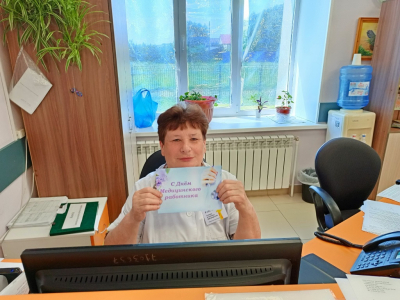 Поздравительная акция «Операция «Поздравляем!»