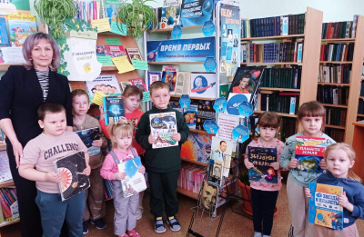 «Космическое приключение в сельской библиотеке»