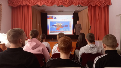 Слайд - путешествие «Путешествие по Крыму»