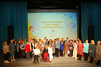 В доме культуры «Синтез» прошла концертная программа к Международному дню инвалидов