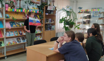 Патриотический час «Великий флаг – Российский флаг»